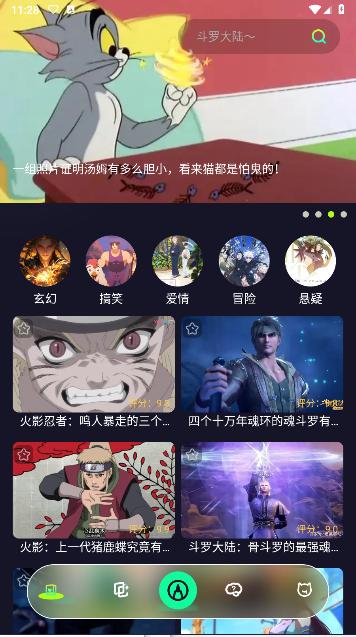 新囧次元无广告版app