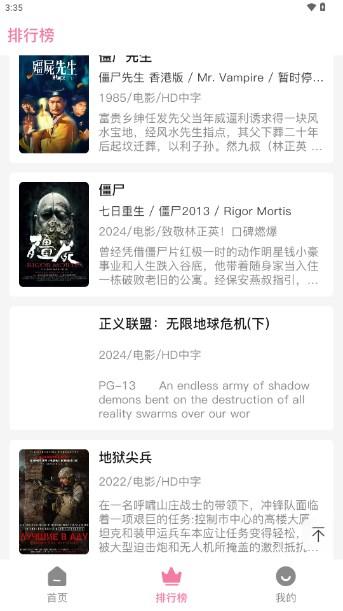 桃子影视app最新版 桃子影视app最新版