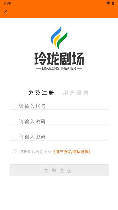 小玲珑短剧app官方版(XiaoLingLong)