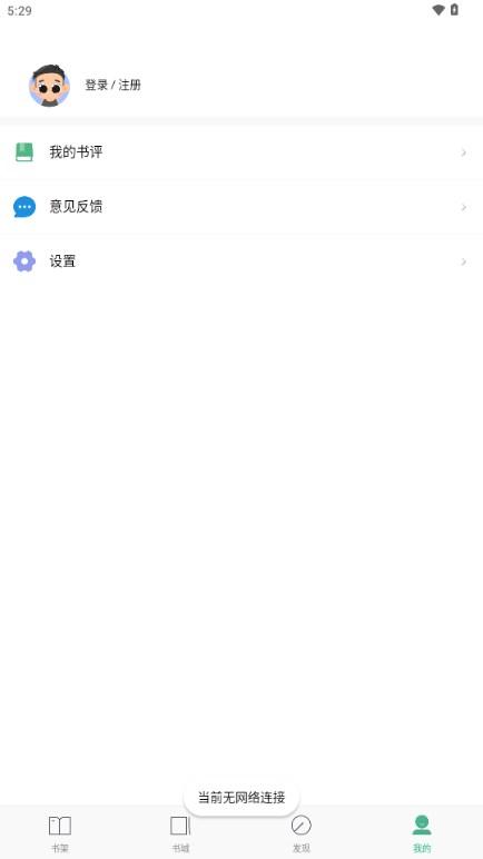 妙阅小说免费下载安装 v1.0 手机版