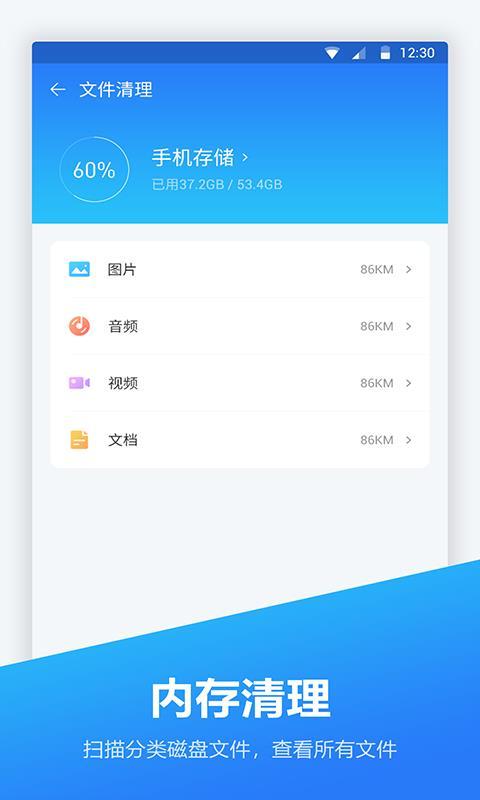 内存优化