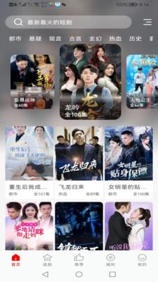 洋葱剧场免费版 洋葱剧场免费版