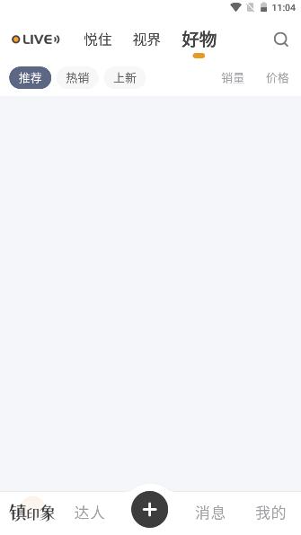 萤态镇app2023最新版本