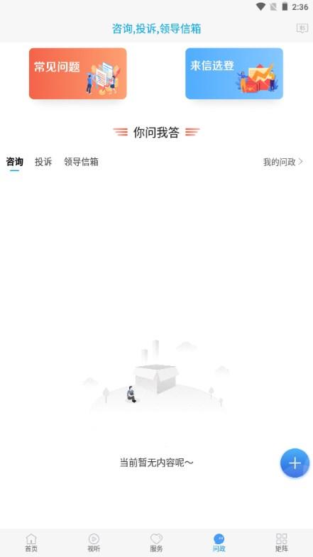 冀云乐亭app2023安卓手机版 冀云乐亭app2023安卓手机版