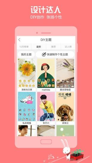 百度壁纸最新版  v5.2.1