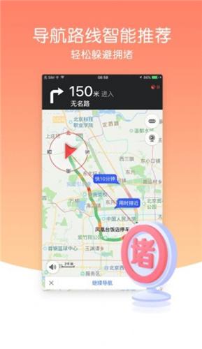 风云卫星地图  v4.3.3