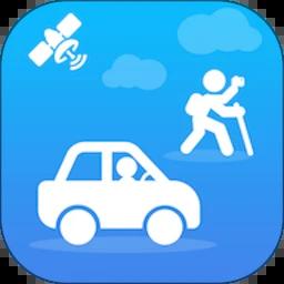 分享轨迹手机版