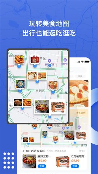 尚高速新版  v3.3.1