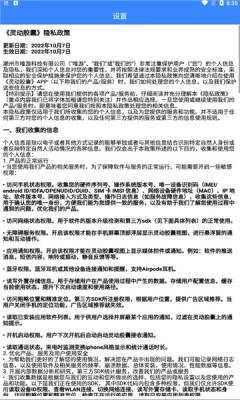 华为灵动胶囊  v4.0.3
