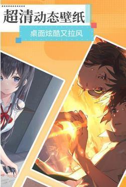 星空壁纸精灵  v6.4.3