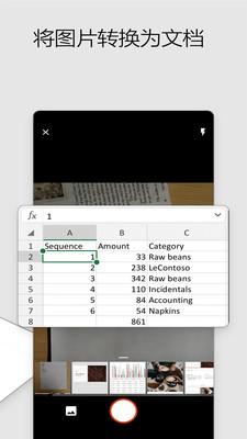 Microsoft365office