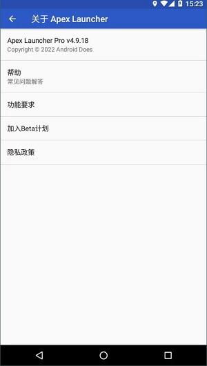 apexlauncher最新版  v3.5.3