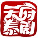 天府泰剧最新版