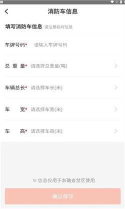 顺丰地图