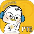 海澳PTE