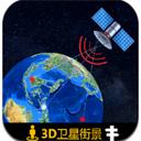 3d北斗侠街景