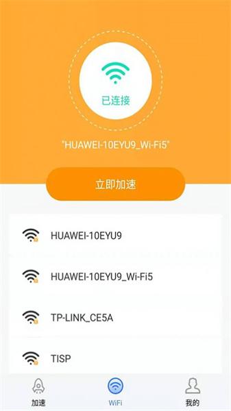 智捷清理  v6.3.2