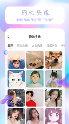 灵气主题壁纸  v3.0.2