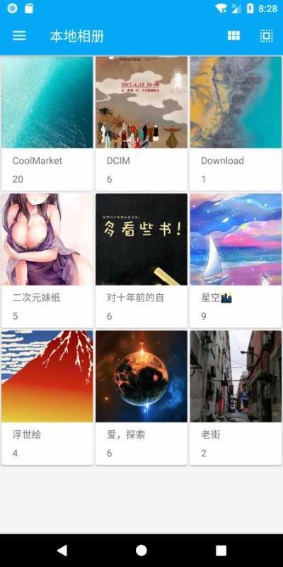 果仁相册  v3.5.3