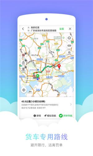 凯立德导航车机