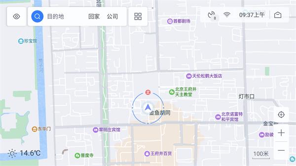 百度地图公版