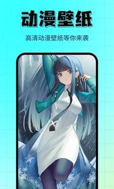 壁纸主题屋  v5.1.4
