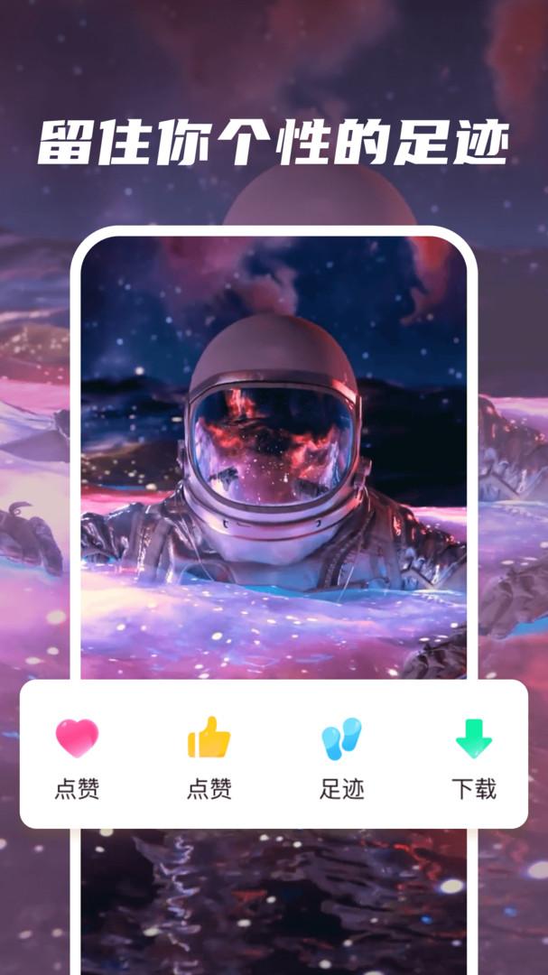 皮皮动态壁纸  v5.3.2