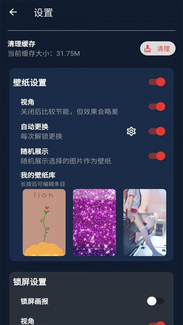iShow  v4.4.4