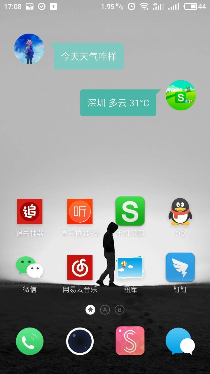 会话微件  v6.4.4