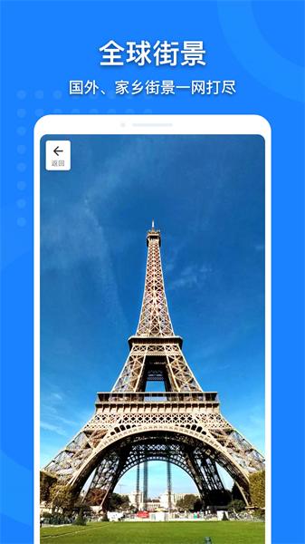 中国地图2023  v6.5.1