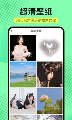 壁纸精选大全高清版  v4.0.2