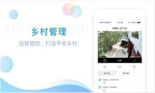 看家护院监控器
