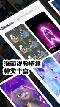鲜柚壁纸  v3.0.4