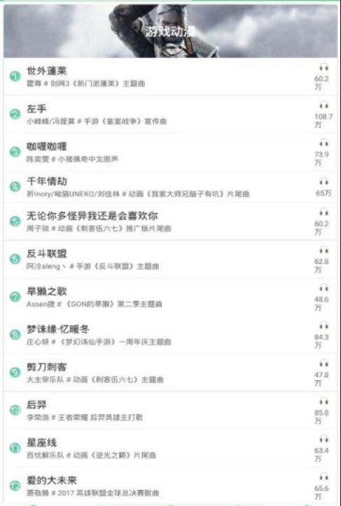 逸彩聆音  v4.4.3