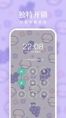 清风壁纸软件  v3.0.2
