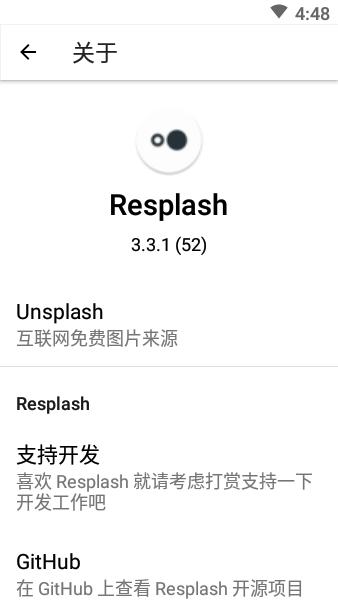 Resplash中文版  v4.3.2