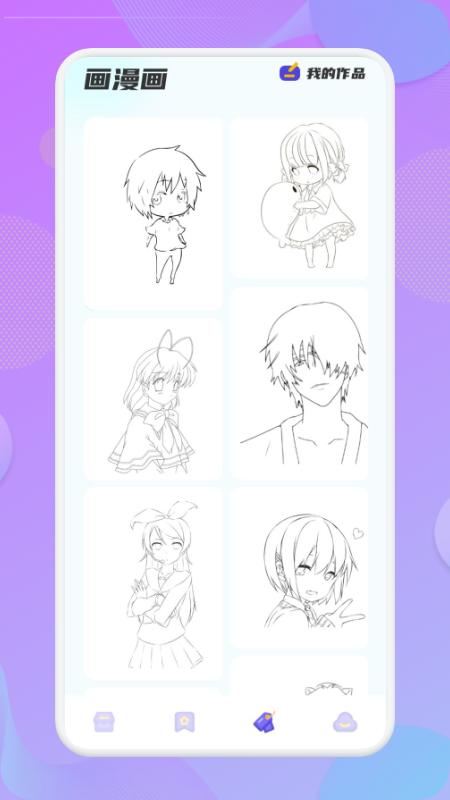 库次元  v4.5.3
