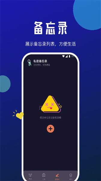 小牛网络卫士  v4.4.1