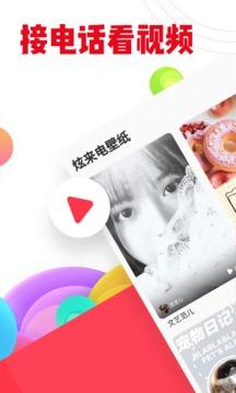 口袋铃声app