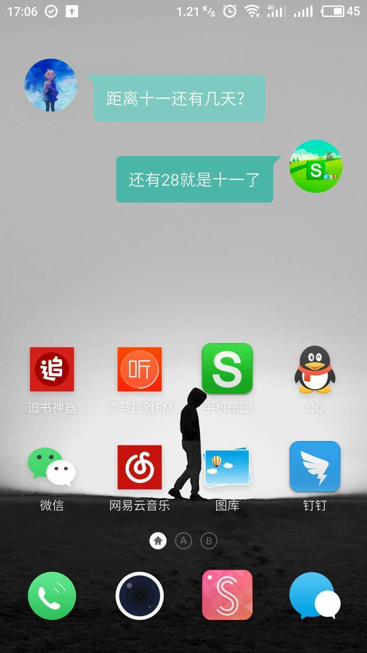 会话微件  v6.4.4