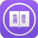 掌上全本追书神器免费版