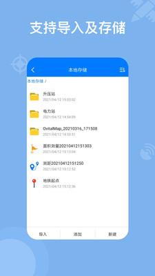 奥维地图2023高清卫星地图
