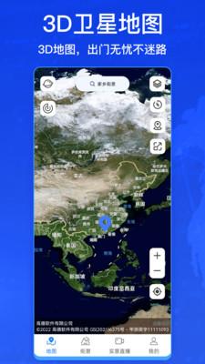 奥维互动地图4d  v6.3.3