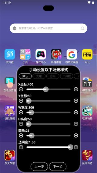 灵动大陆最新版