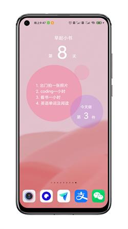 贴纸小组件  v3.4.2