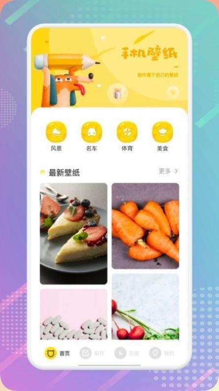 哑奴漫画壁纸  v6.4.2