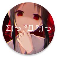 次元壁纸2.9.1