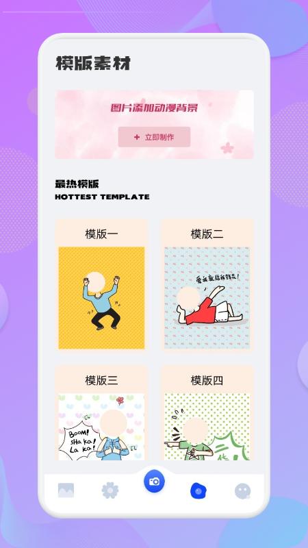 次元动漫壁纸  v4.5.1