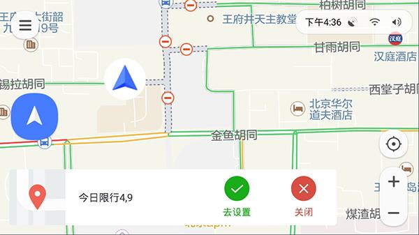 腾讯地图车机版