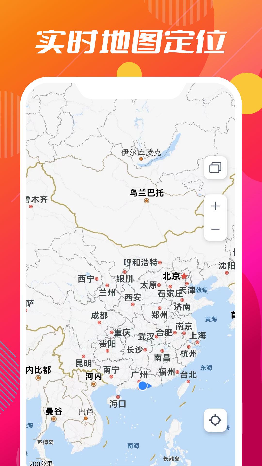 小德地图  v3.5.4